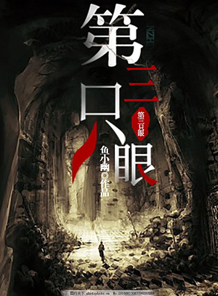 榴莲丝瓜奶茶